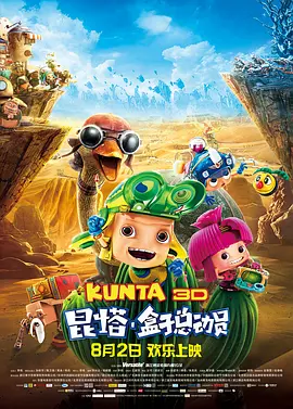 天天操小说